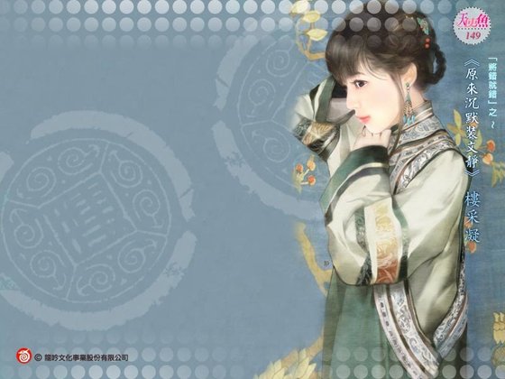 原來沉默裝文靜(將錯就錯之二)
