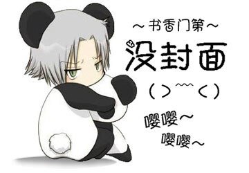 (古剑奇谭同人)古剑奇谭同人之与子归