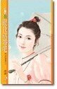 跟我結婚吧(閃光同學會系列之二)