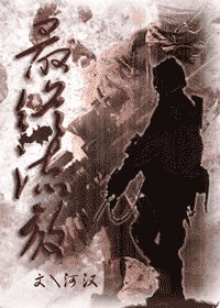最终流放第二季