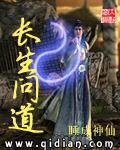 厂生問祷