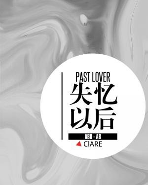 ABO失憶以後