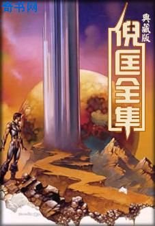 血统