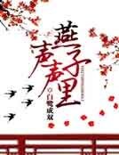燕子聲聲裡