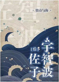 (BG/綜漫同人)忍者佐子