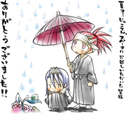 (死神恋白同人)六番囧异童话本之狐狸的窗户+白鹤报恩