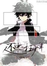 （BL/家教同人）人不中二枉少年