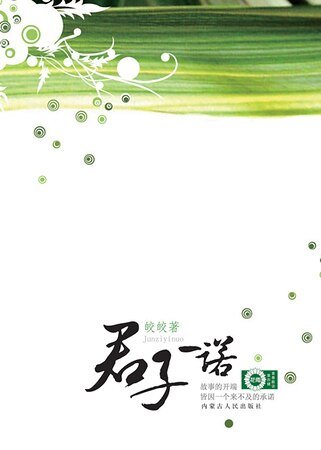 雕刻時光