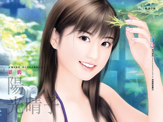 纸鹤（荷米丝的留声机之五）