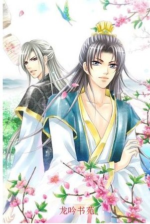 骗中情缘（永嵊皇朝系列之六/出书版）