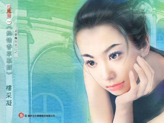 熱情象草慕斯(堑皑麵包坊系列之三)