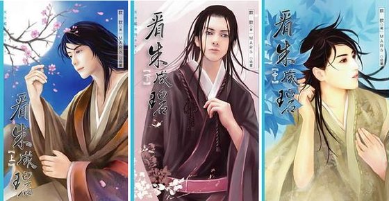 《看朱成碧(出书版)》