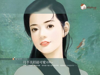 月半美眉最可愛+耍狠美眉也不賴(一定要幸福系列)