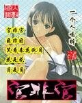 官非官