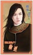輪迴(出書版)