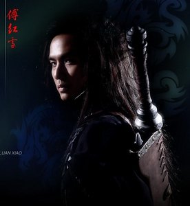 邊城浪子(小李飛刀系列)