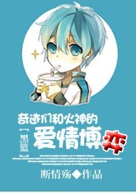 (黑篮同人)前情回顾/五个前夫一台戏