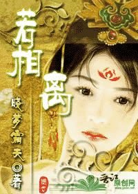 若相离(GL)