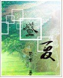 《那年盛夏兩三事》