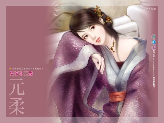 皇帝不二娶(唯恐天下不亂終回)