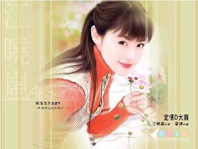 定情D大调(嫁个老公好过年系列)
