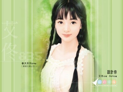 設計你+小逃妻+財神爺+尋夫記(戀愛花園系列)