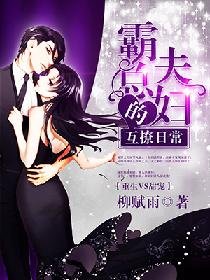 天后重生:总裁带球跑