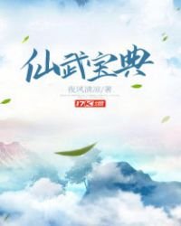 夜之轮回