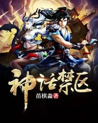 神隐