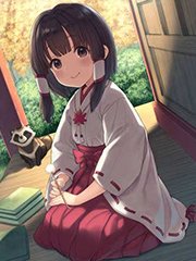 劍聖神官與蘿莉巫女