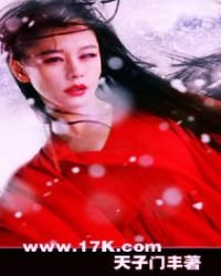天子門傳奇