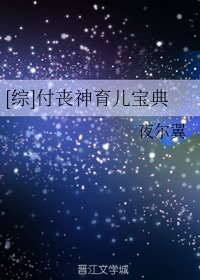 (綜漫同人)付喪神育兒寶典