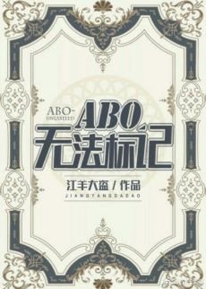 无法标记（星际）