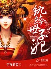 《大漠皇妃》