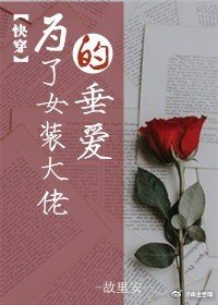 天下第一[修真]