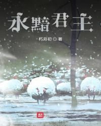 鐵血幽靈