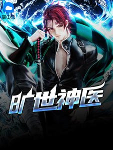 《秦枫祝小婉》
