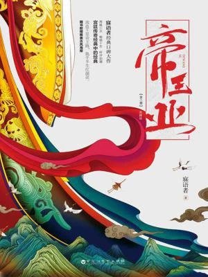 上陽賦
