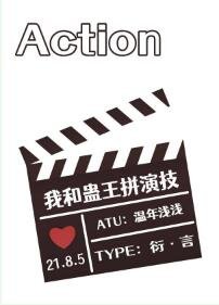 (綜漫同人)我和蠱王拼演技
