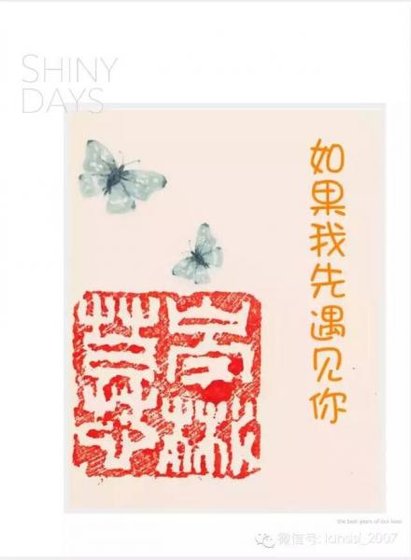 樓雨晴合集(保持更新)