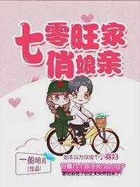七零旺家俏孃親沈雁秋陸元武