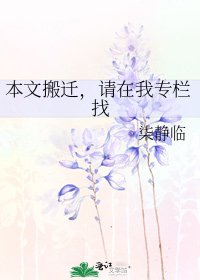 本文搬迁,请在我专栏找