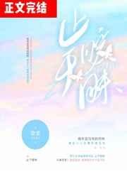 止於曖昧