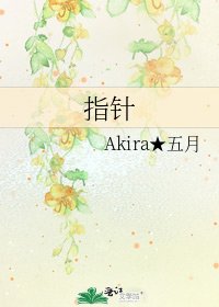 指標
