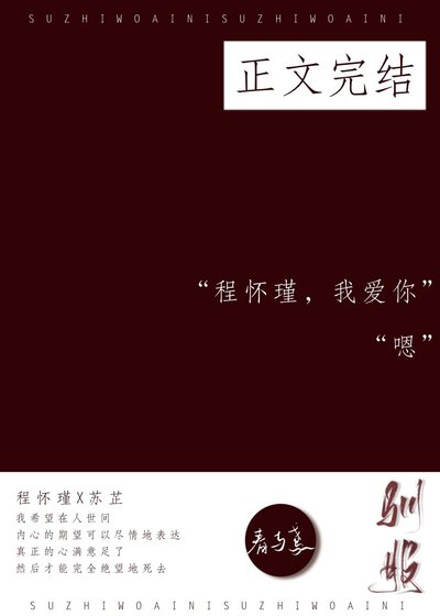 《驯服》