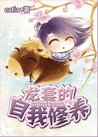 龍套的自我修養