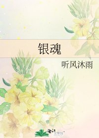 銀魂