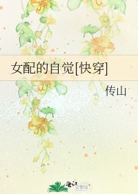 快穿之極品駕到