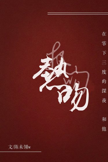 受害者反擊攻略
