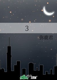 獵魔人短篇